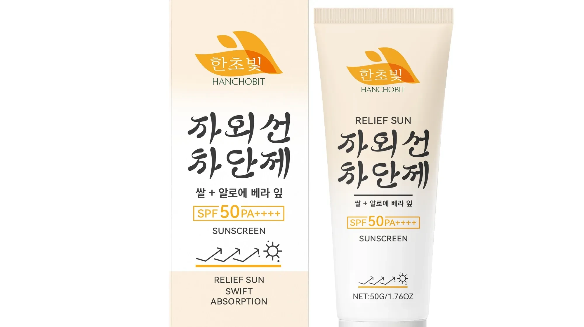 Rice Moisturizing Sunscreen