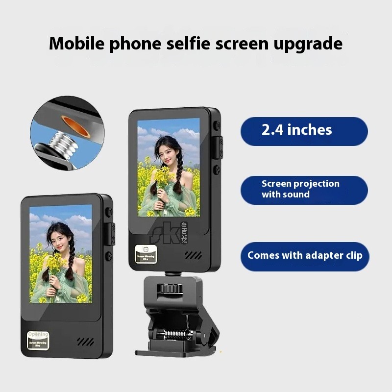 Mobile Selfie Screen Sharing Device Wireless