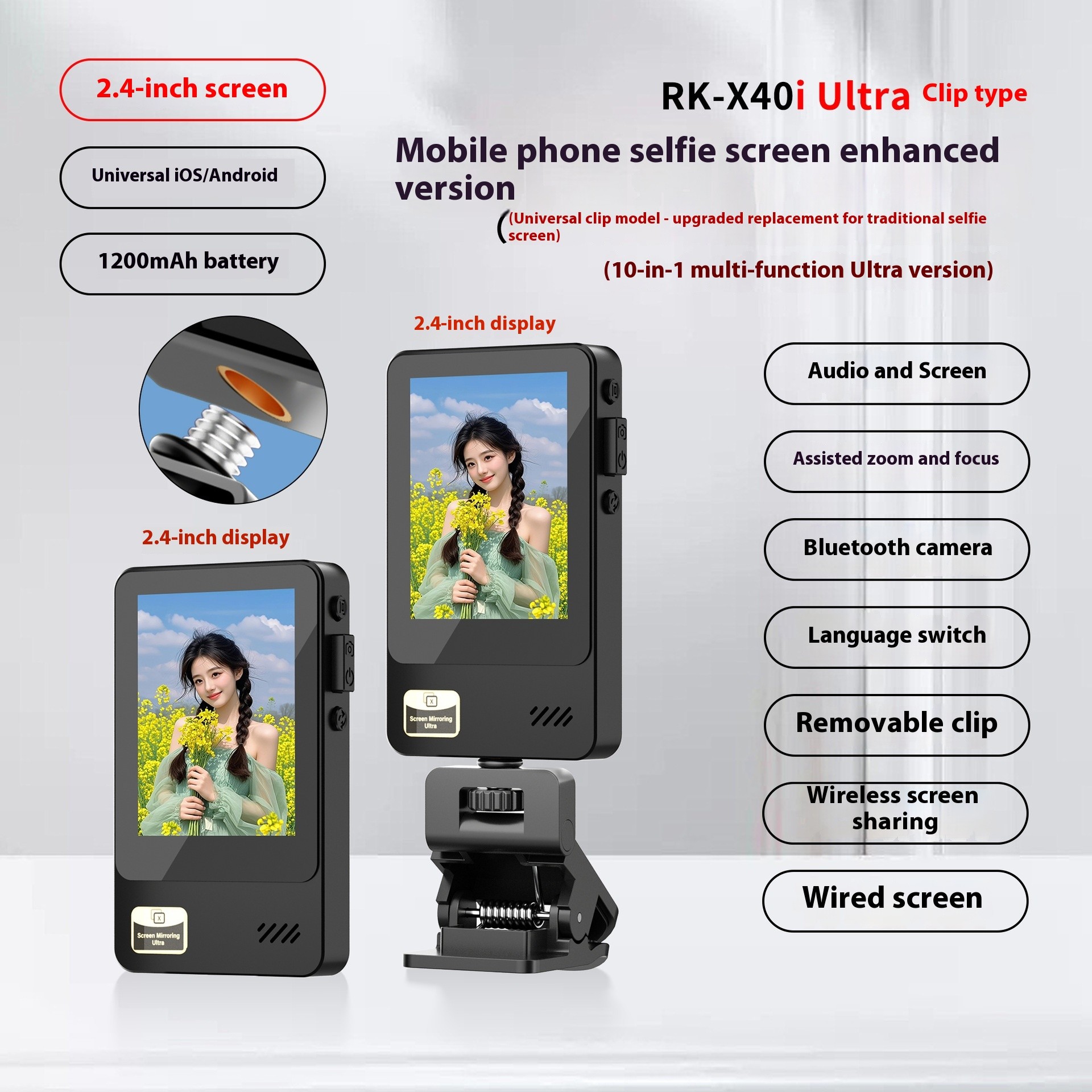 Mobile Selfie Screen Sharing Device Wireless