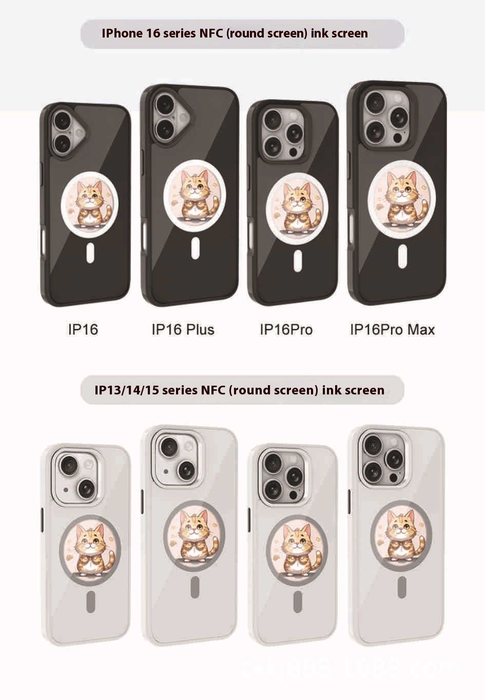 Round Magnetic HD Projection Screen Phone Case NFC Ink