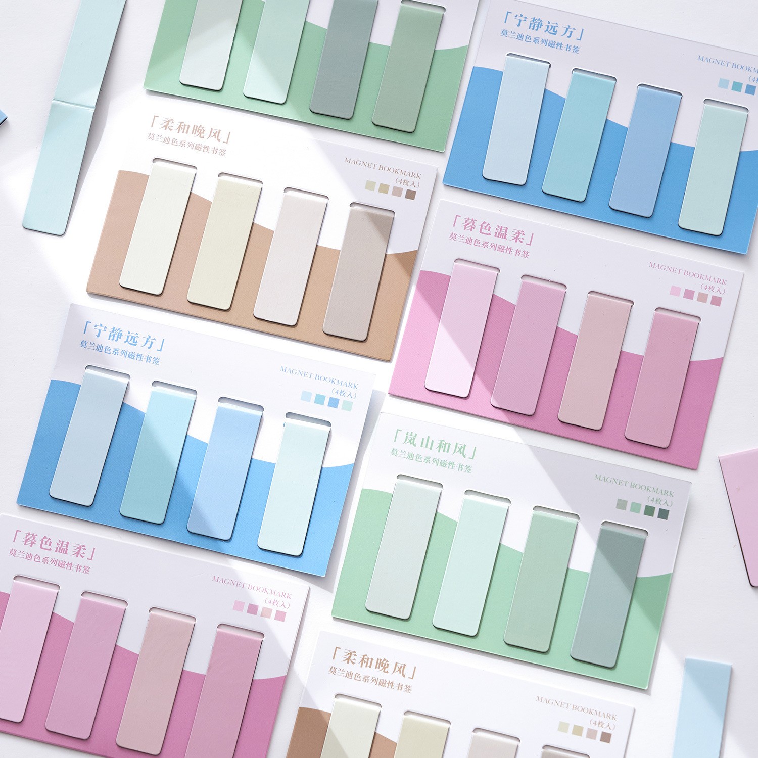 Magnetic Morandi Series Color Block Bookmark