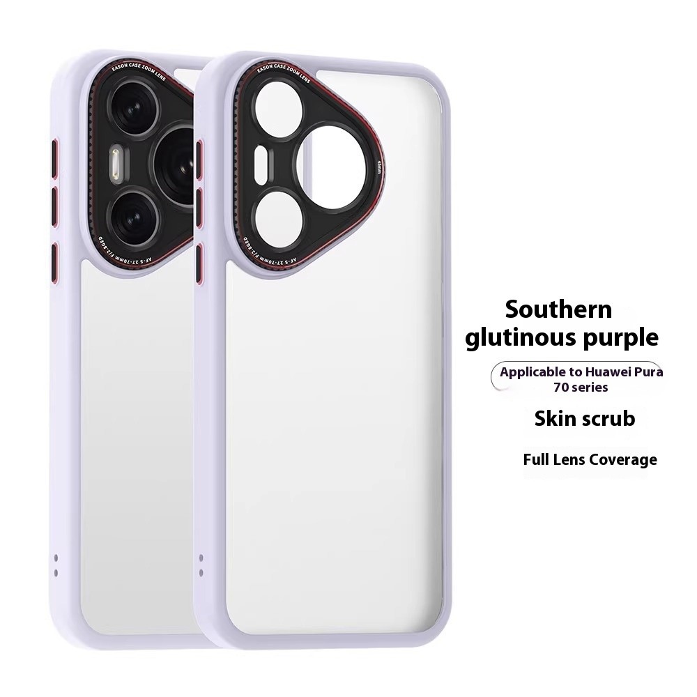 Skin-sensitive Frosted Protective Cover Silicone Shell