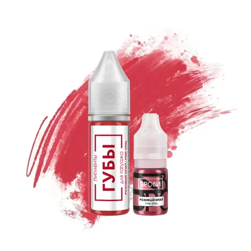 BROVI  Pink Opal (Hybrid)