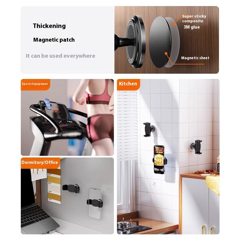 Treadmill Magnetic Suction Mobile Phone Sucker Gym Outdoor Sports Wall Wall Hanging Bracket