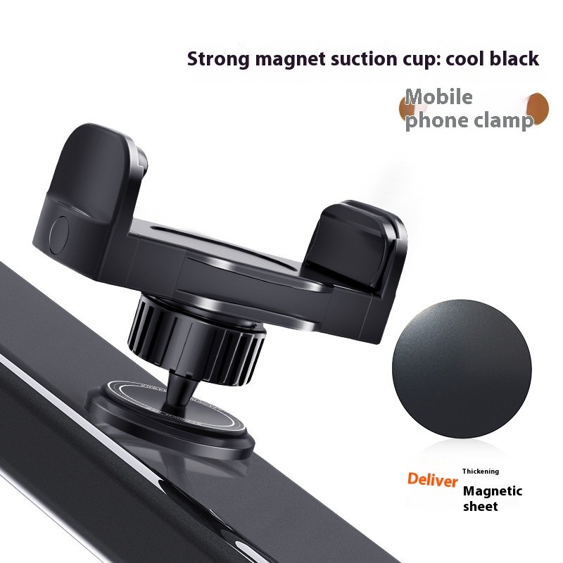 Treadmill Magnetic Suction Mobile Phone Sucker Gym Outdoor Sports Wall Wall Hanging Bracket