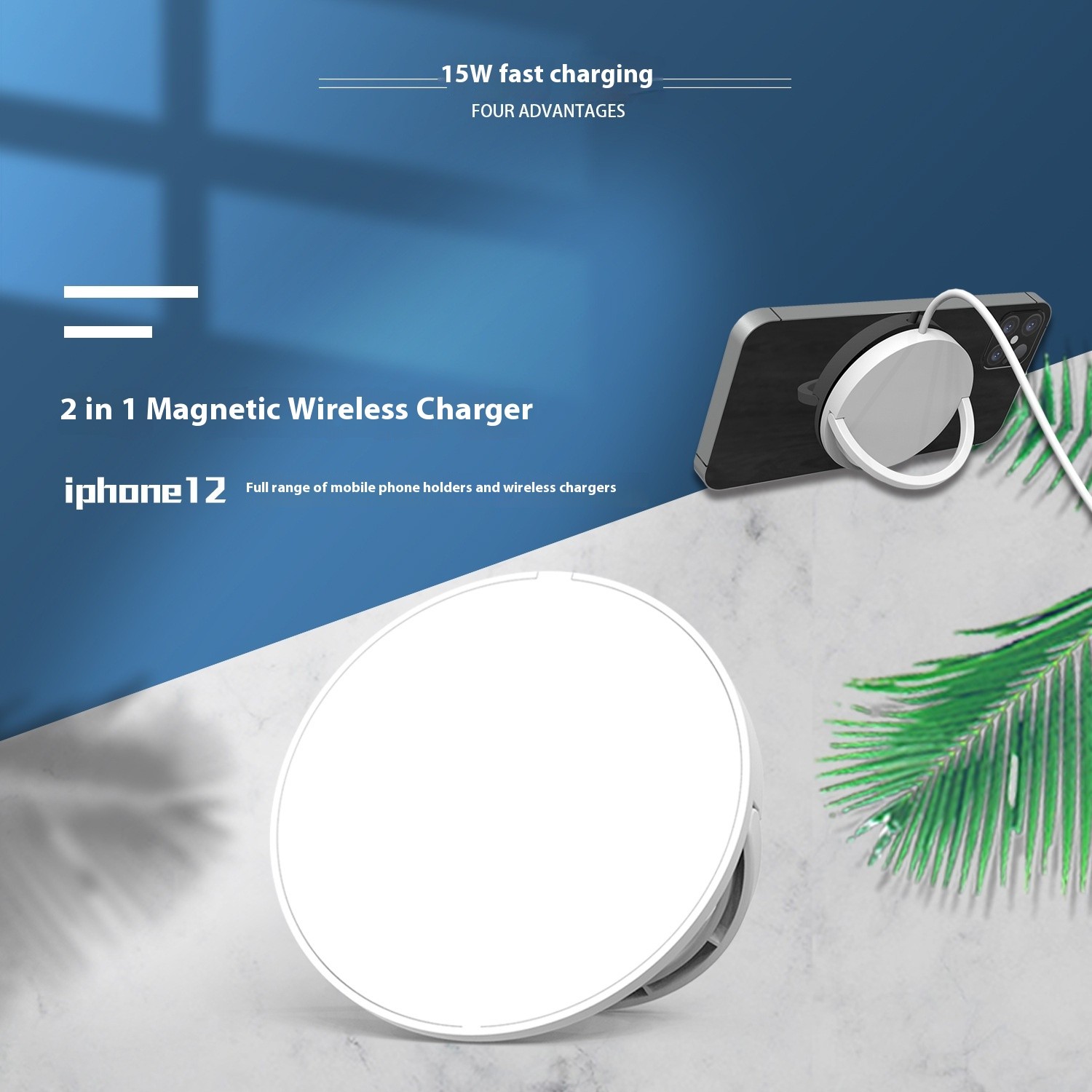 15W Magnetic Wireless Charger