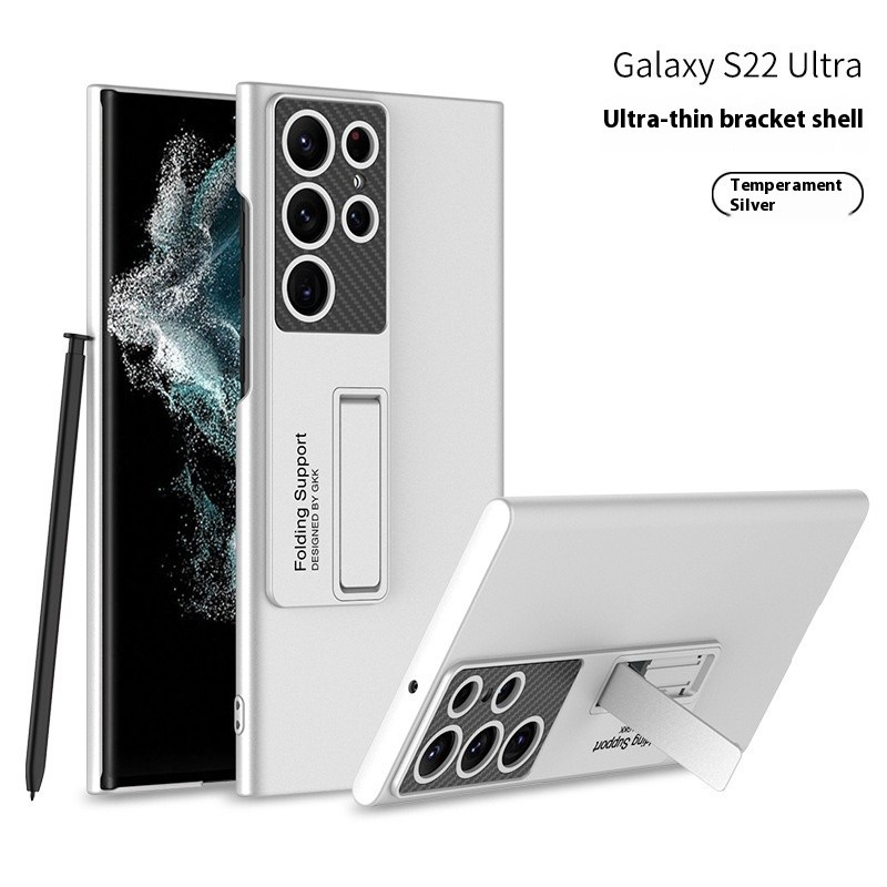 S25ultra Phone Case Ultra-thin Magnetic Bracket Drop-resistant Protective Cover