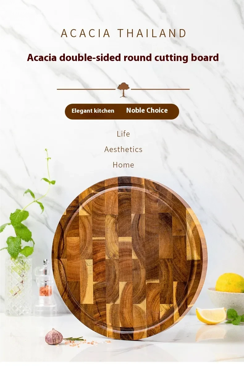 Acacia Chopping Board