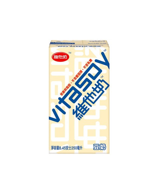Vitasoy Soya Drink 250ml