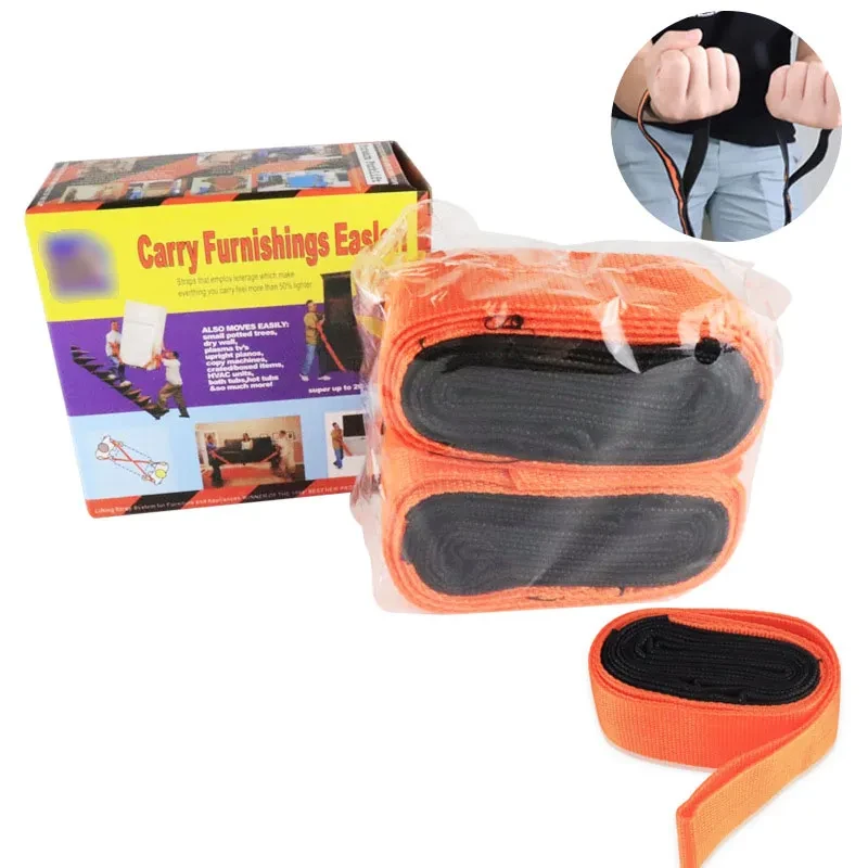 Adjustable Moving Straps