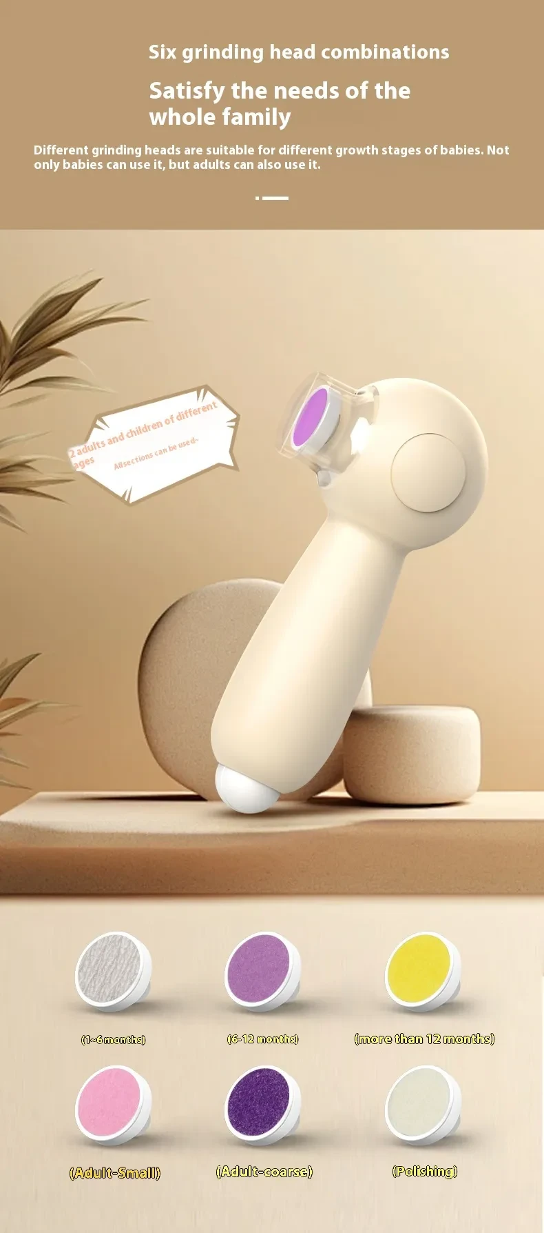 Baby Electric Nail Scissor Electric Nail Grinder