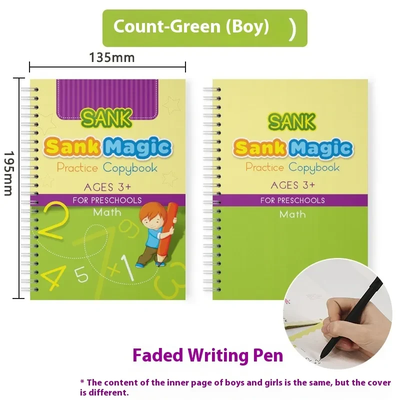 TraceTrek Workbook: Fast-Track Young Minds