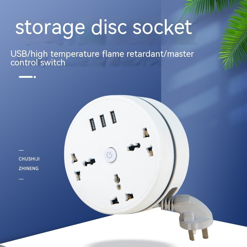 Outdoor Power Extension Cable