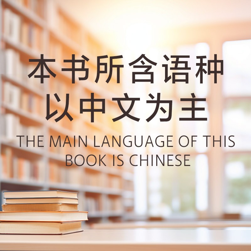 Winshare Modern Service Industry Value Network New Paradigm: Digital Economy & Industry 4.0 Strategies for Business Innovation