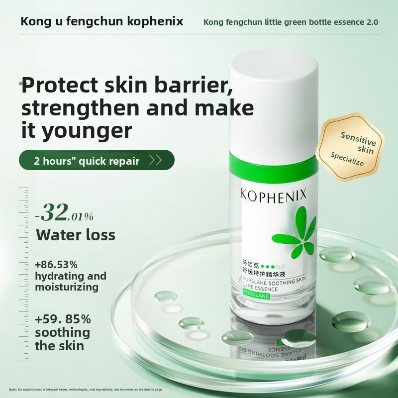 KOPHENIX Sodium Hyaluronate Facial Serum