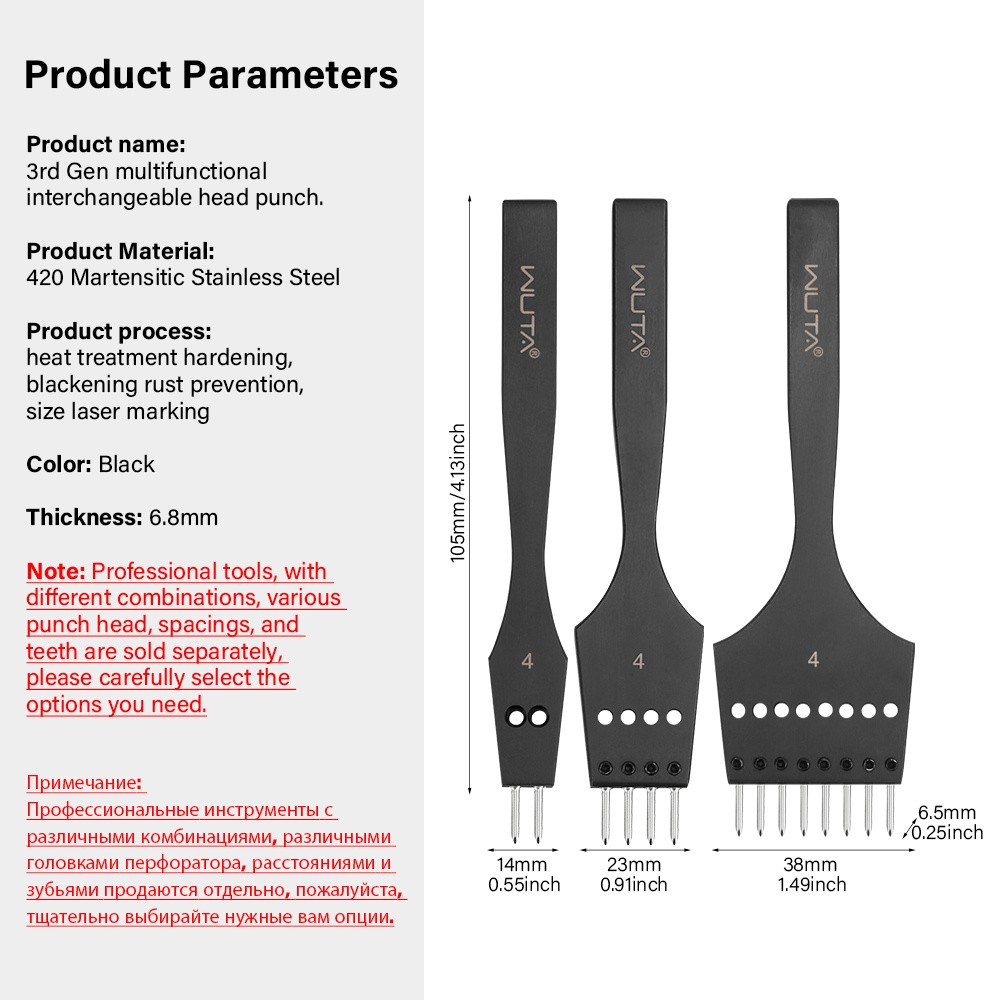 WUTA 3G Leather Punches Head Replaceable Pricking Iron