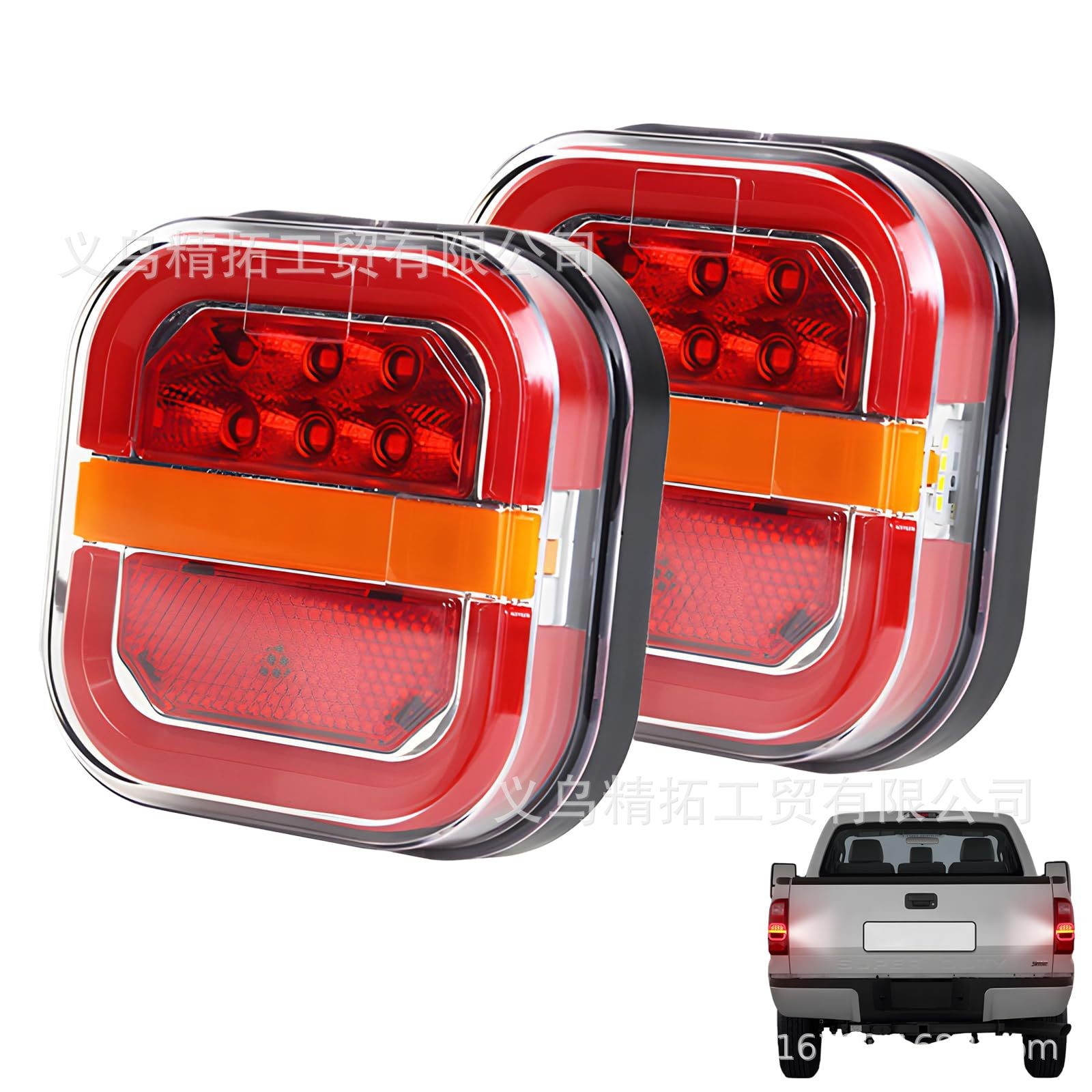 Trailer Tail Lights Kit