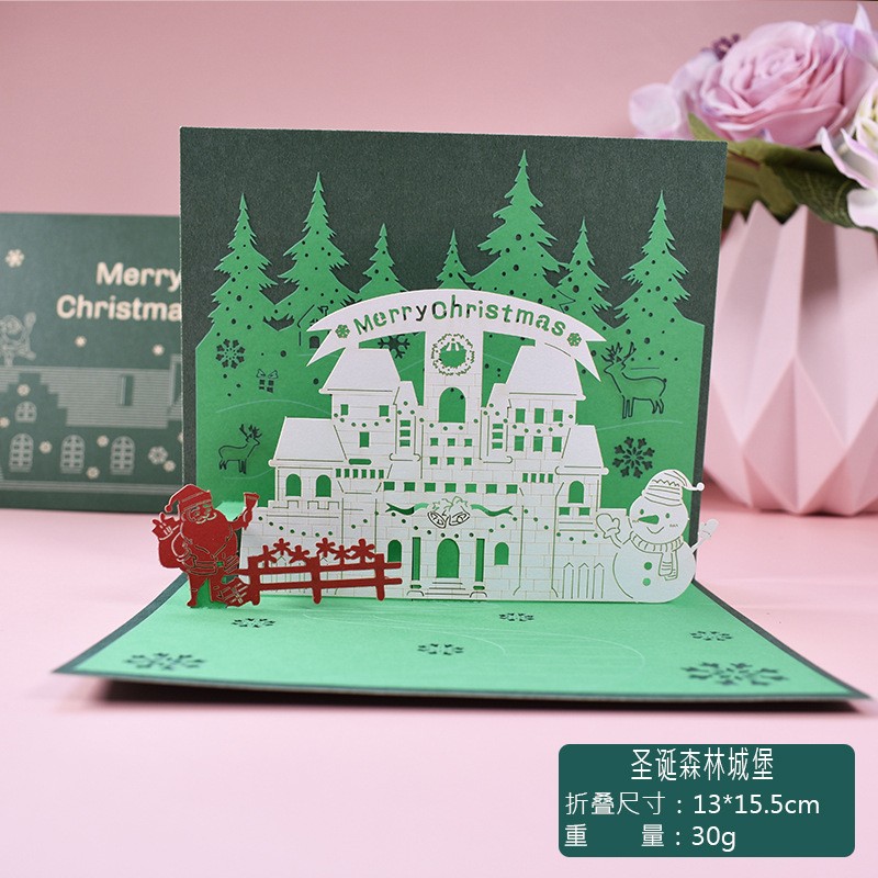 Pop-Up Card