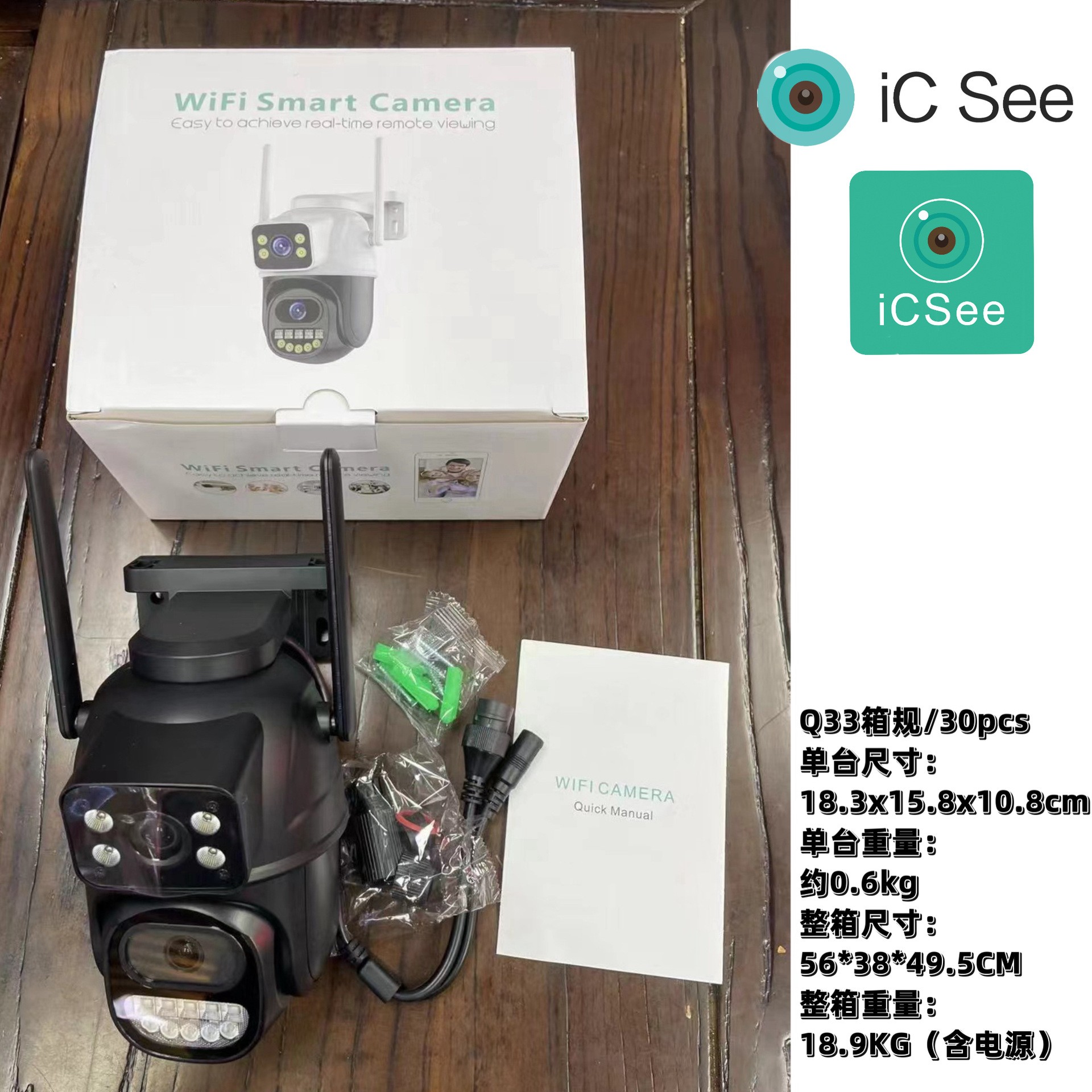 Outdoor Waterproof Wireless WiFi HD Triple Security Camera