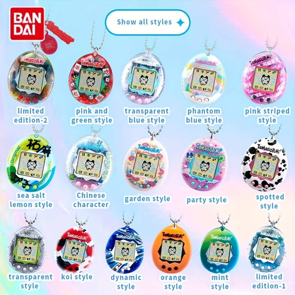 Interactive Electronic Pet Care Game