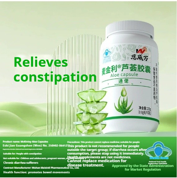 Aloe Capsule  Relaxing the Bowels Naturally