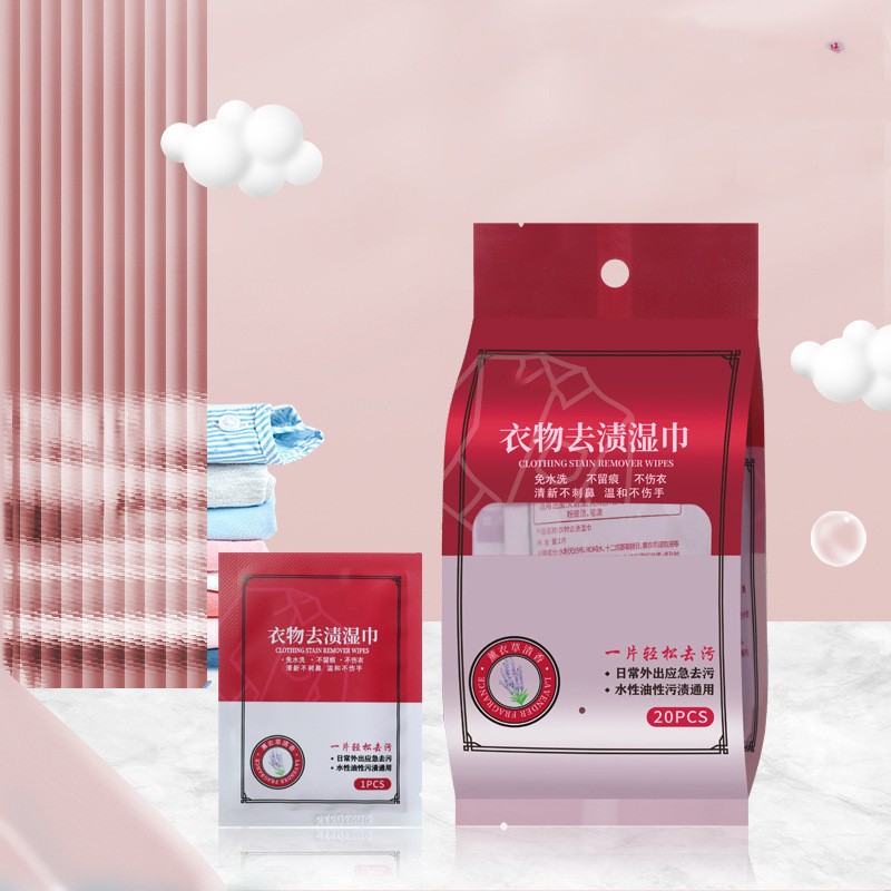 Stain Removal Wet Wipes