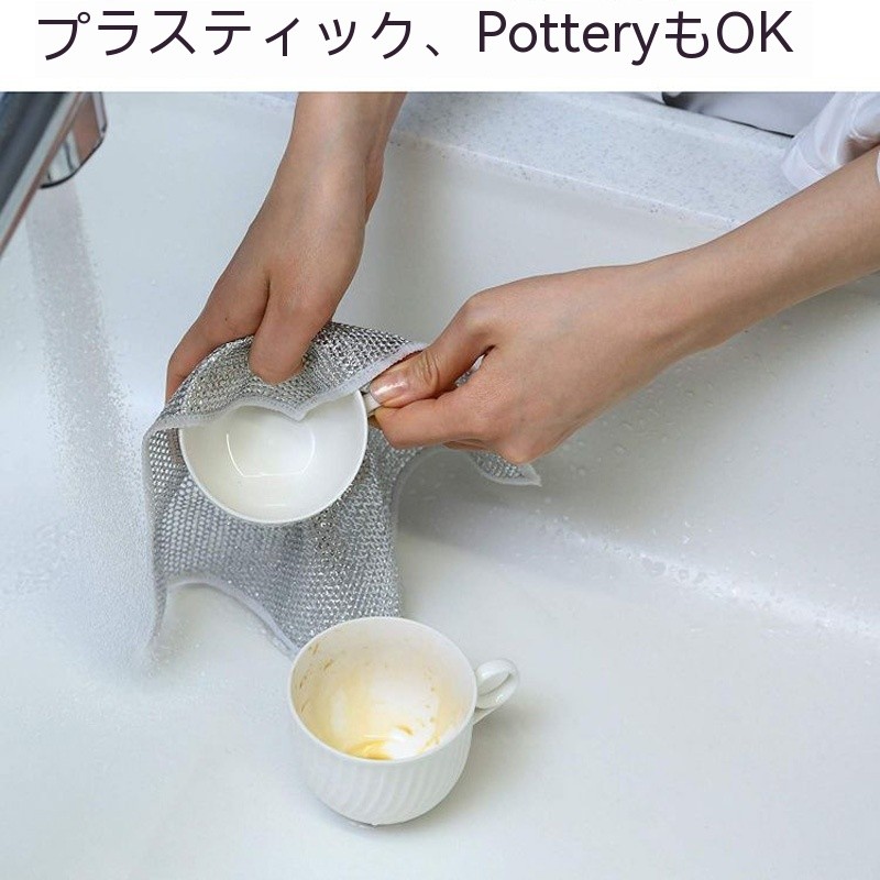 Cloth Kitchen Cleaning