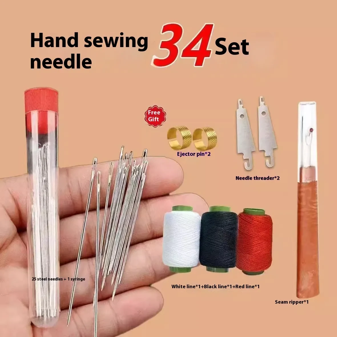 Big Eye Steel Needles Set