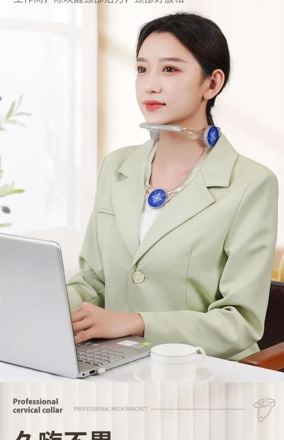 Adjustable Neck Brace