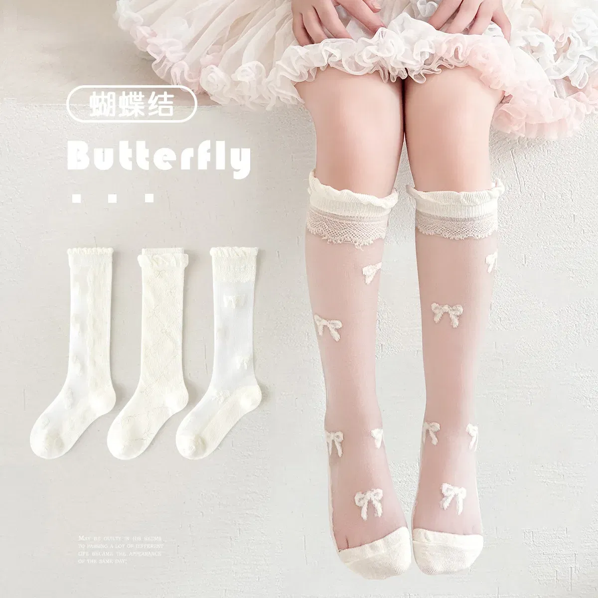 Color: Beige, Size: 7-9T - 3 Pairs/bag Girls Long Socks Summer Thin Mesh Knee Socks 4 Pairs/lot Baby Lace Princess Socks