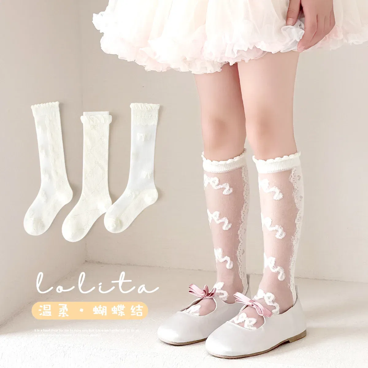 Color: Beige, Size: 7-9T - 3 Pairs/bag Girls Long Socks Summer Thin Mesh Knee Socks 4 Pairs/lot Baby Lace Princess Socks