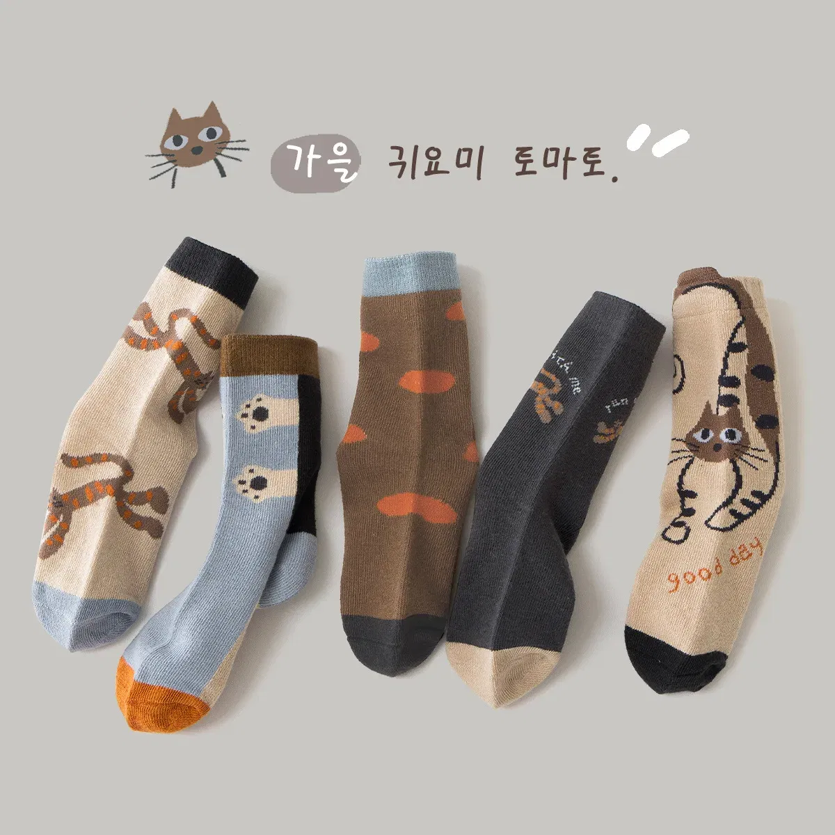 Color: Beige, Size: 4-6T - 5 Pairs Children's Socks Cotton Socks Autumn Cartoon Pattern Medium Socks Kids Boys Girls A ClassSocks