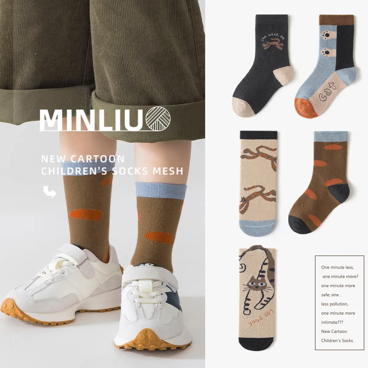 Color: Beige, Size: 4-6T - 5 Pairs Children's Socks Cotton Socks Autumn Cartoon Pattern Medium Socks Kids Boys Girls A ClassSocks