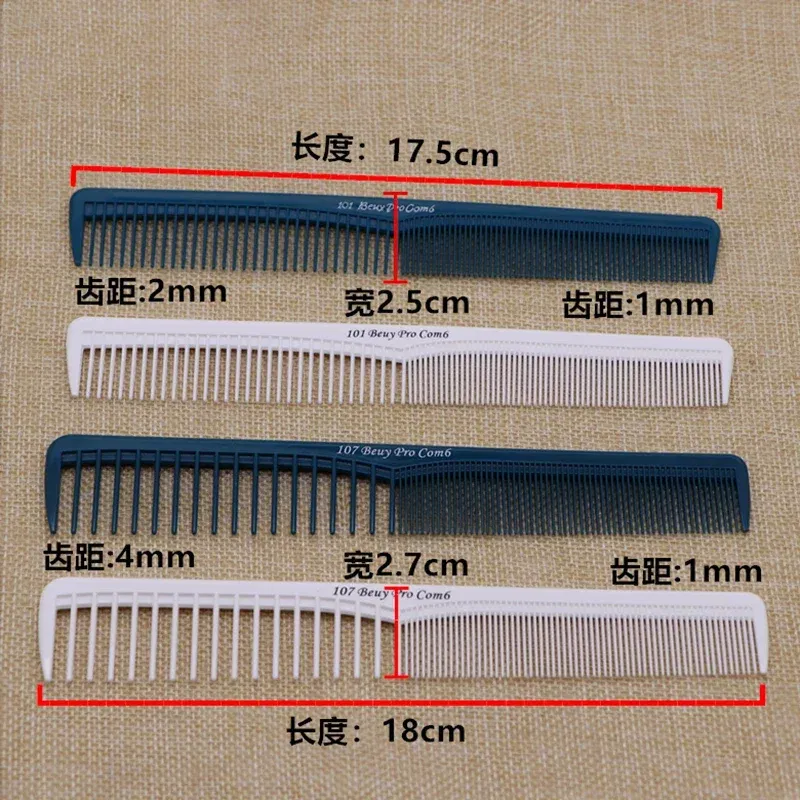 Color: GRAY - New Hot Pro Hair Cutting Comb Professional Hairdressing Comb Hair Brushes Salon Hair Cutting Styling Tools Barber Comb