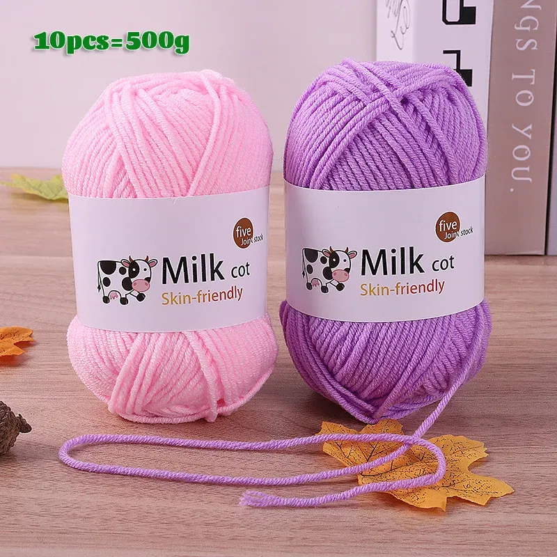 Color: Yellow - 150g 5-strand Milk Yarn Handmade Medium Thick DIY Woven Doll Sweater Flower Hat Scarf Yarn Ball