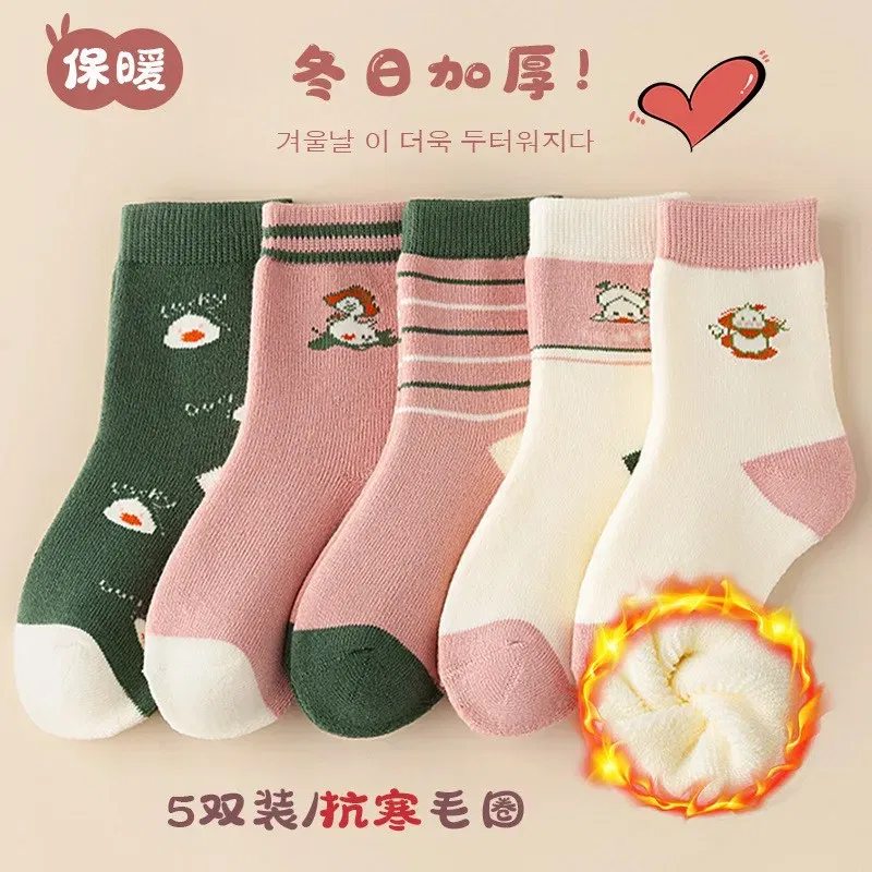 Color: black, Size: 7-9T - Girls' Winter Socks 5 Pairs Baby Warm Winter Socks Cute Cartoon Duck Pattern Medium Sock Thick Cotton Socks