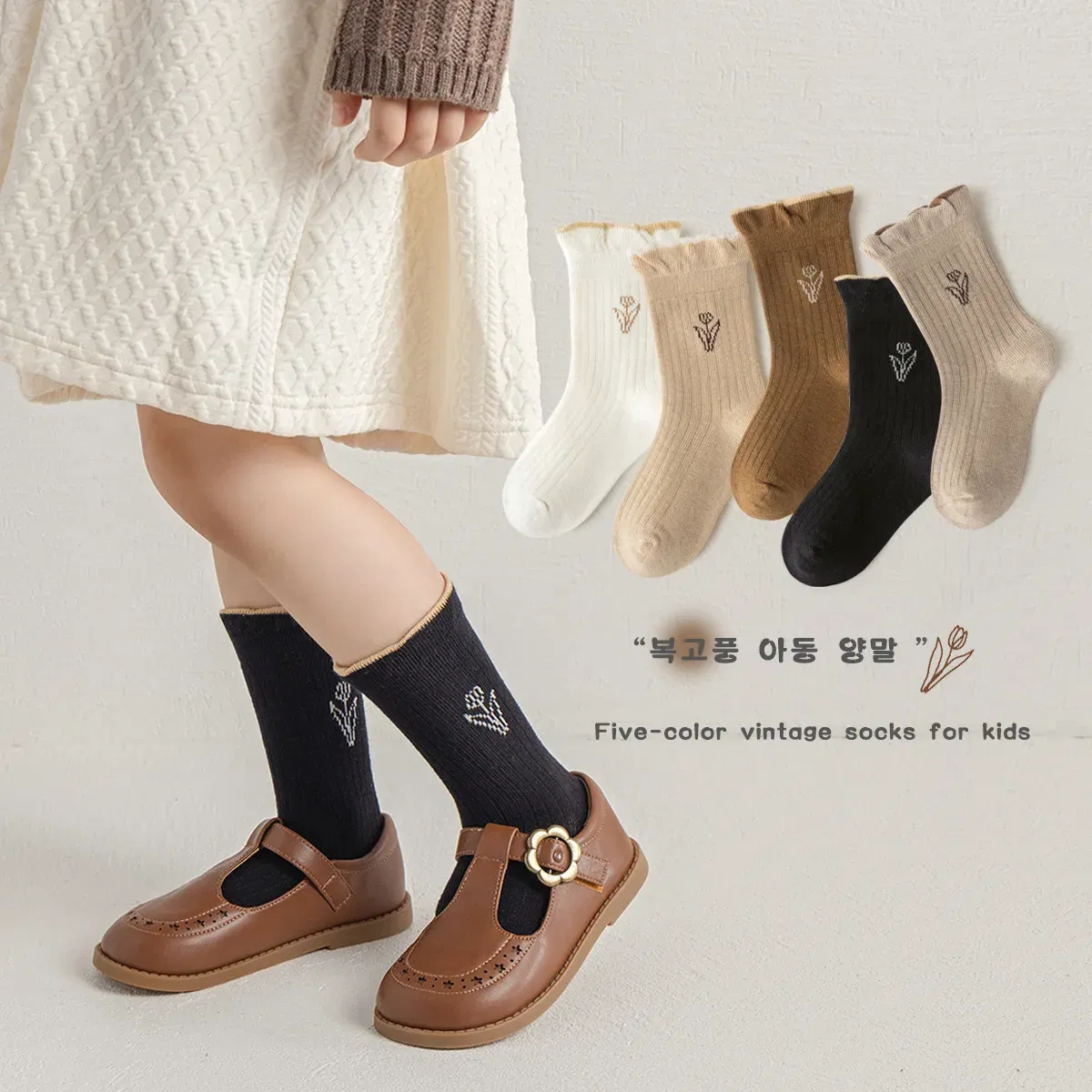 Color: Brown, Size: 7-9T - 3-12Y Girls Socks Spring Autumn Sweet princess Ruffle Medium Socks Cotton Socks  5 Pairs