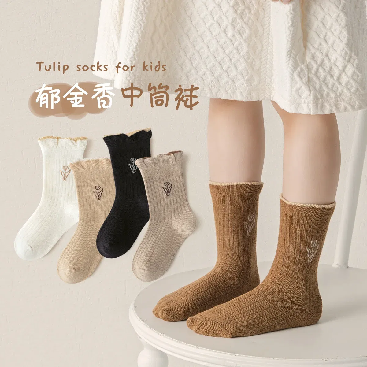 Color: Brown, Size: 7-9T - 3-12Y Girls Socks Spring Autumn Sweet princess Ruffle Medium Socks Cotton Socks 5 Pairs