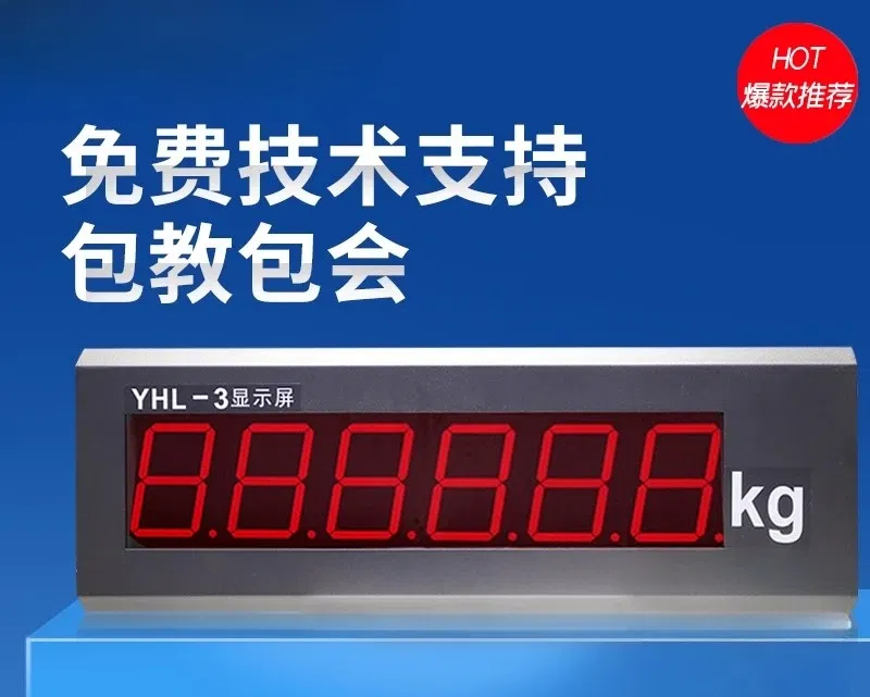 Color: WHITE - YHL-3 display screen weighbridge car scale large XK3190-A9
