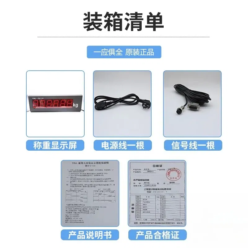 Color: WHITE - YHL-3 display screen weighbridge car scale large XK3190-A9