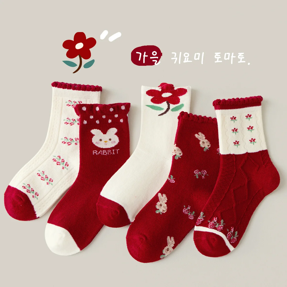 Color: GRAY, Size: 14T - Kids Autumn Socks Cute Red Floral Pattern Sock Girls New Year Calf Socks Children's Socks 5 Pairs Cotton Socks