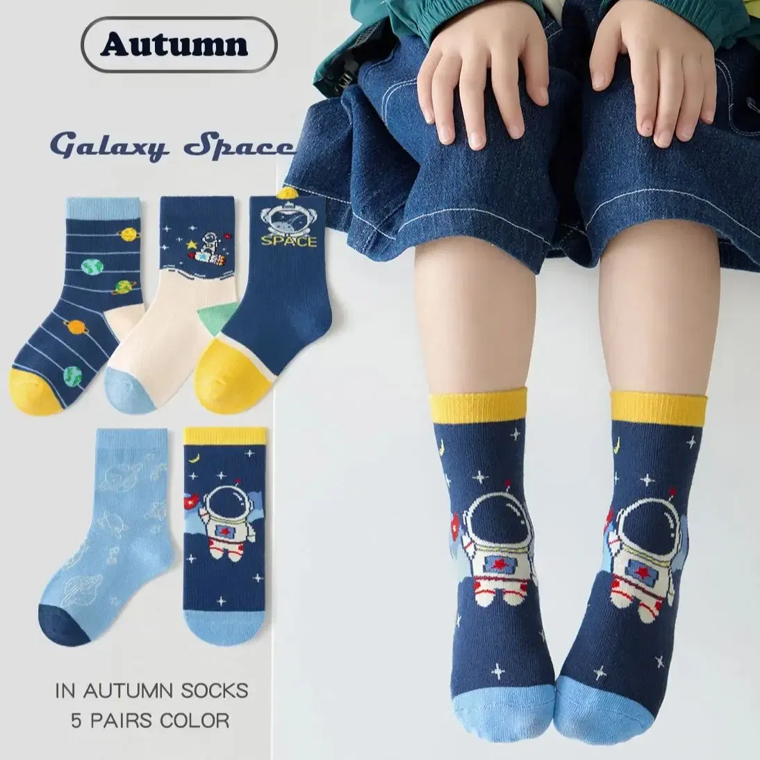 Color: Blue, Size: 2-3T - Spring Children's Socks Cute Space Pattern Boys Mid-calf Socks Baby Spring Autumn Cotton Socks 5packs