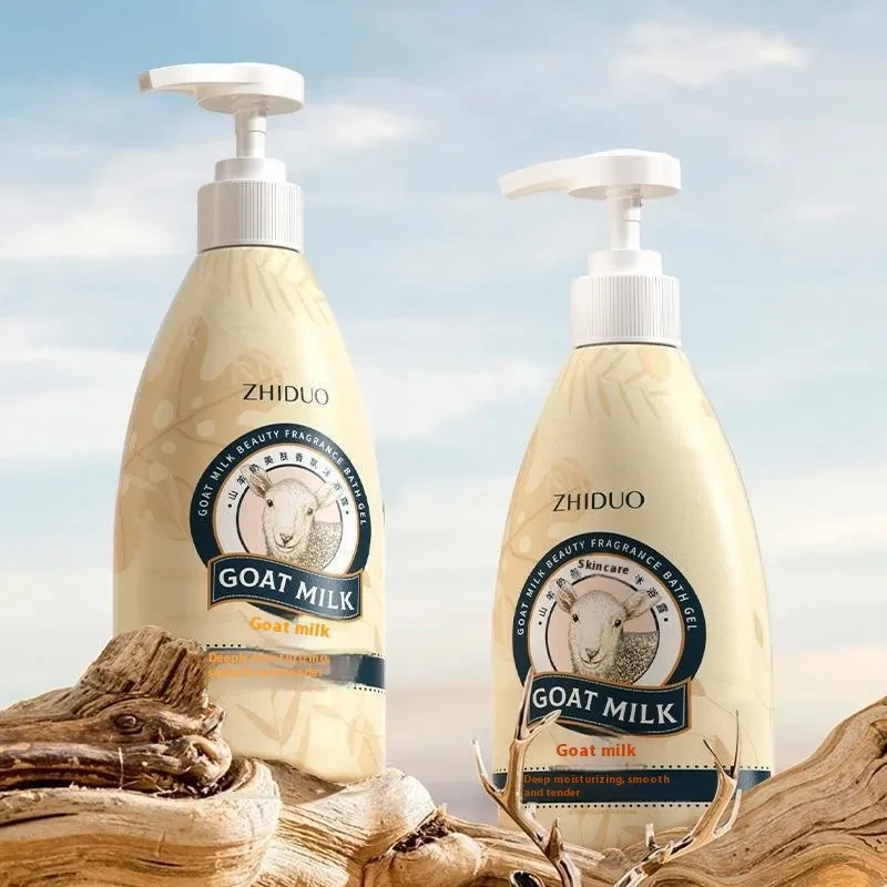 Milk Skin Beauty Fragrance Shower Gel