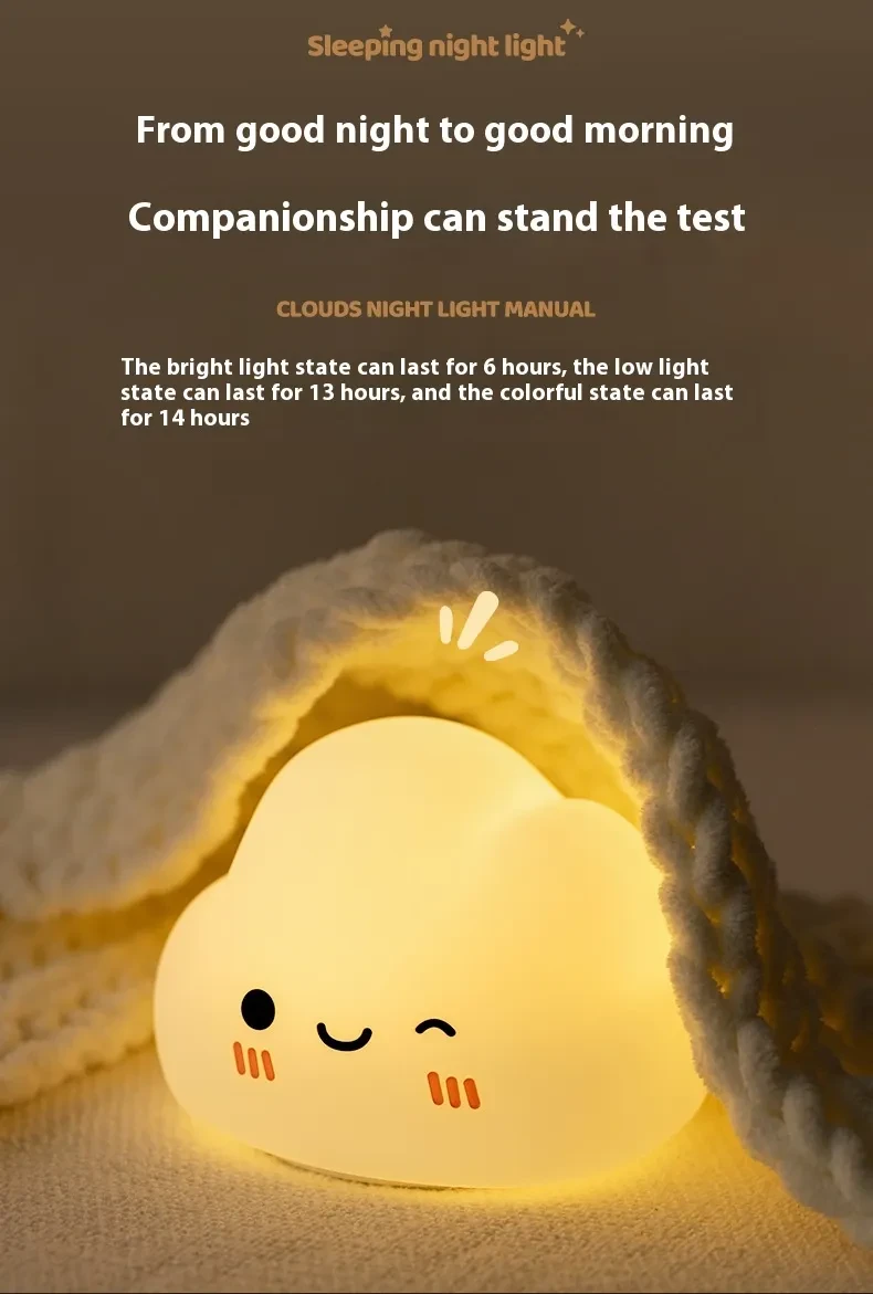 Cloud Silicone Pat Lamp Bedside Ambience Light