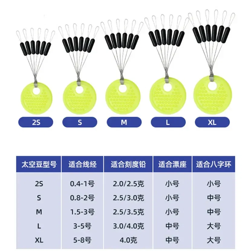 Color: Golden - 10 groups (60pcs) 0.4-8.0# Fishing Line Stopper Silicone Space Bean Stopper Fishing Float Anti-Strand Fishing Bobber Float