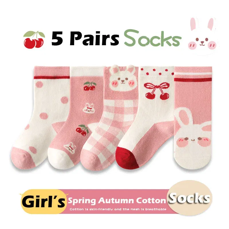 Color: SKY BLUE, Size: 4-6T - Autumn Socks Baby 5 Pairs Cartoon Bunny Pattern Socks Girls Calf Length Children Socks Solid Cotton Socks