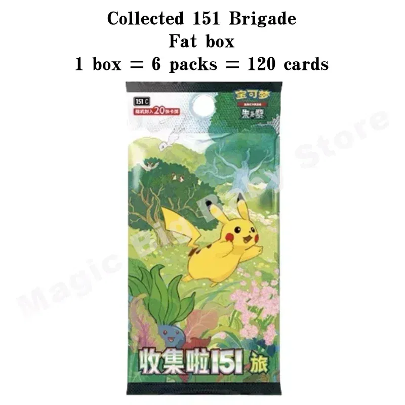 Color: VIOLET/?«?—?…° - Original Genuine Pokemon Trading PTCG Cards Chinese 9.0 Zhu&Purple Collected 151 Trip Open From Eternity Booster Pack Child Gift