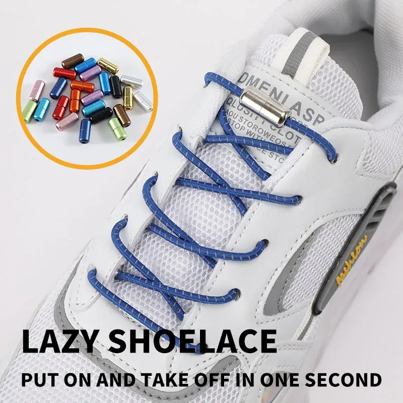 Color: Champagne, Ships From: CHINA - New Reflective Circular Elastic Shoe laces No Tie Shoelaces Metal Lock Lazy Laces for Kids and Adult One size fits all shoe