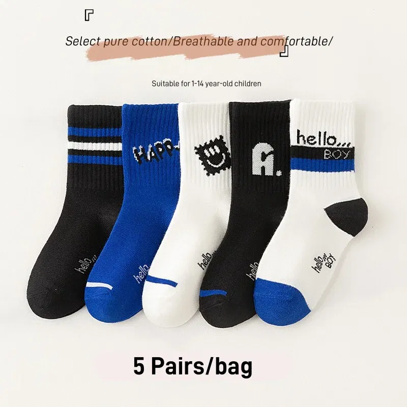 Color: Beige, Size: 10-12T - 1-14T Children's Socks Spring Autumn Cotton Socks Kids Letter Spoty Socks Boys Baby Mid Calf Sport Socks 5 Pairs/lot