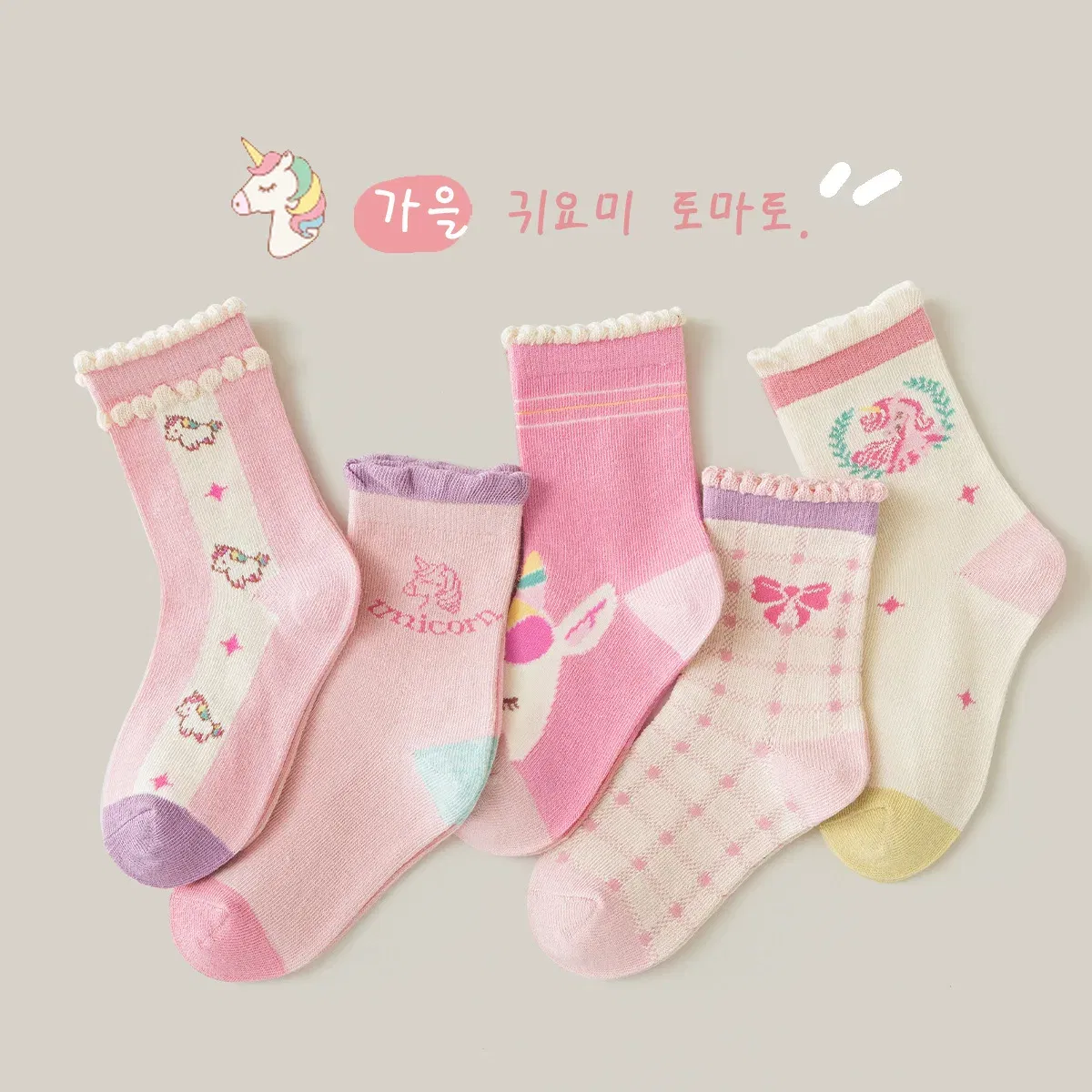 Color: GRAY, Size: 4-6T - Kids Socks Warm Cotton Autumn Spring Socks Girls Calf Length Coffee Khaki Bear Socks Baby Sock